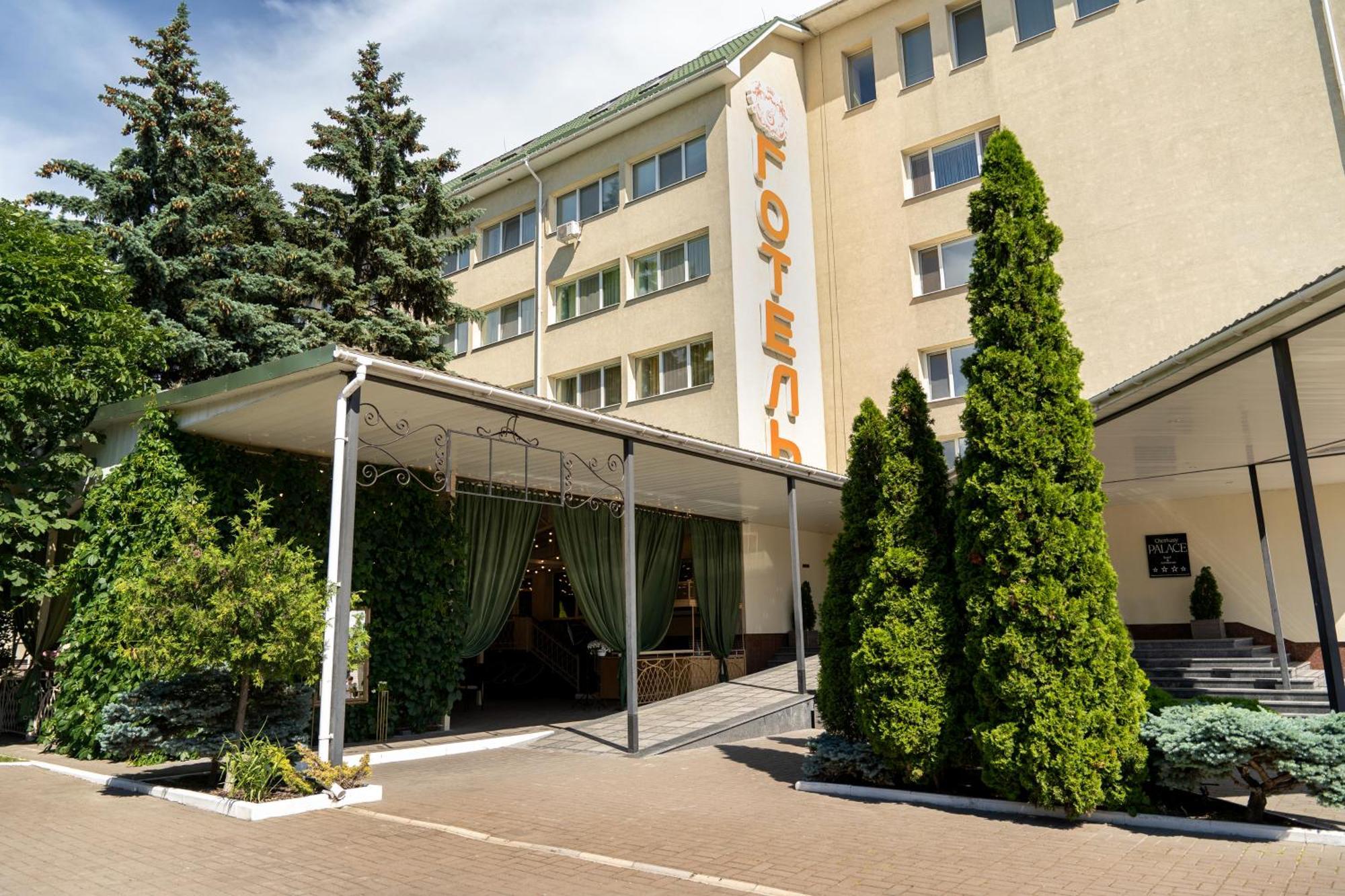 Cherkasy Palace Zewnętrze zdjęcie